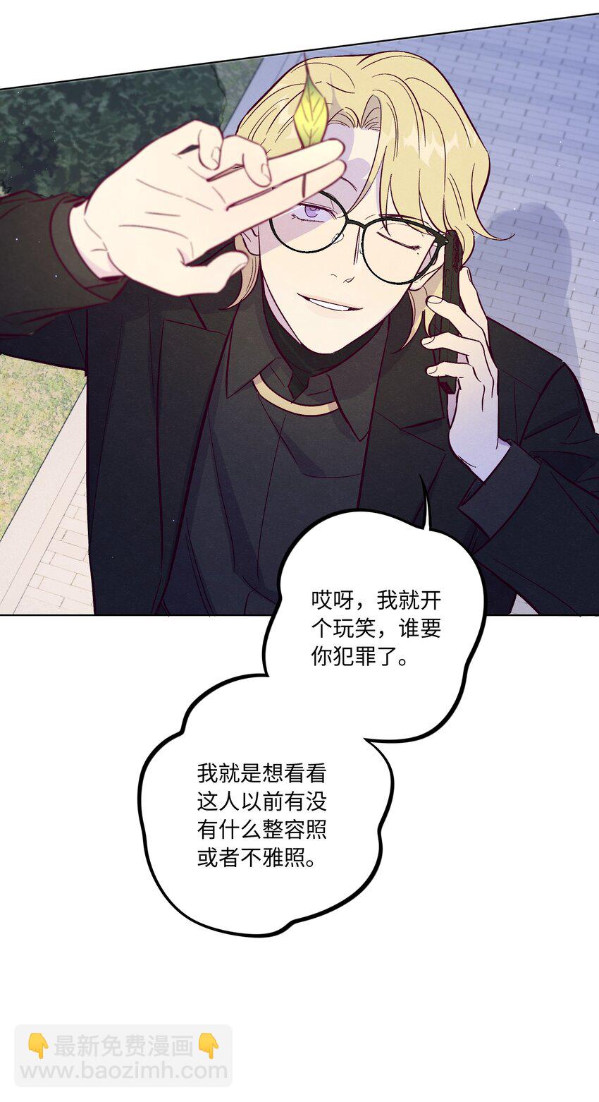 第65话 需要安慰-第70话