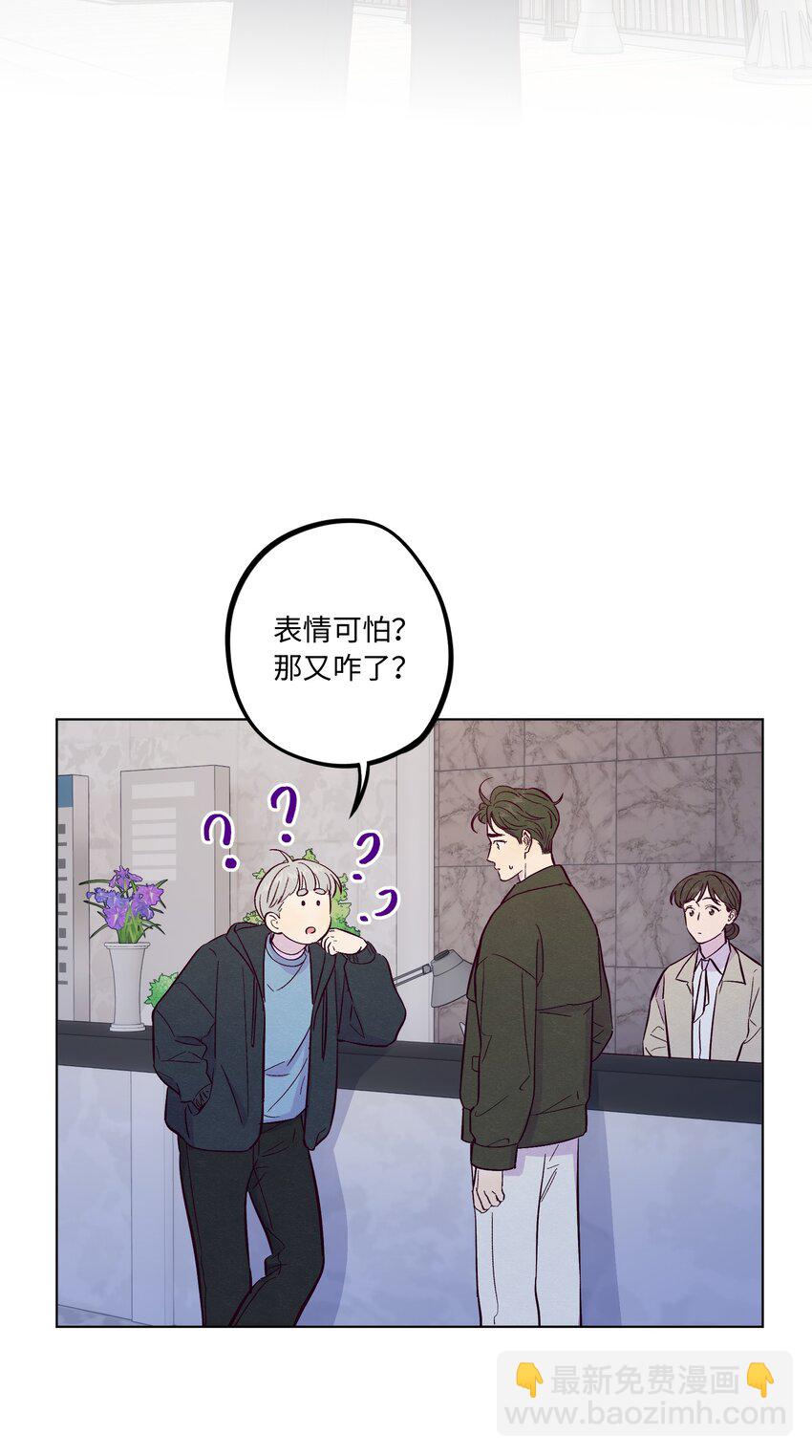 第65话 需要安慰-第70话