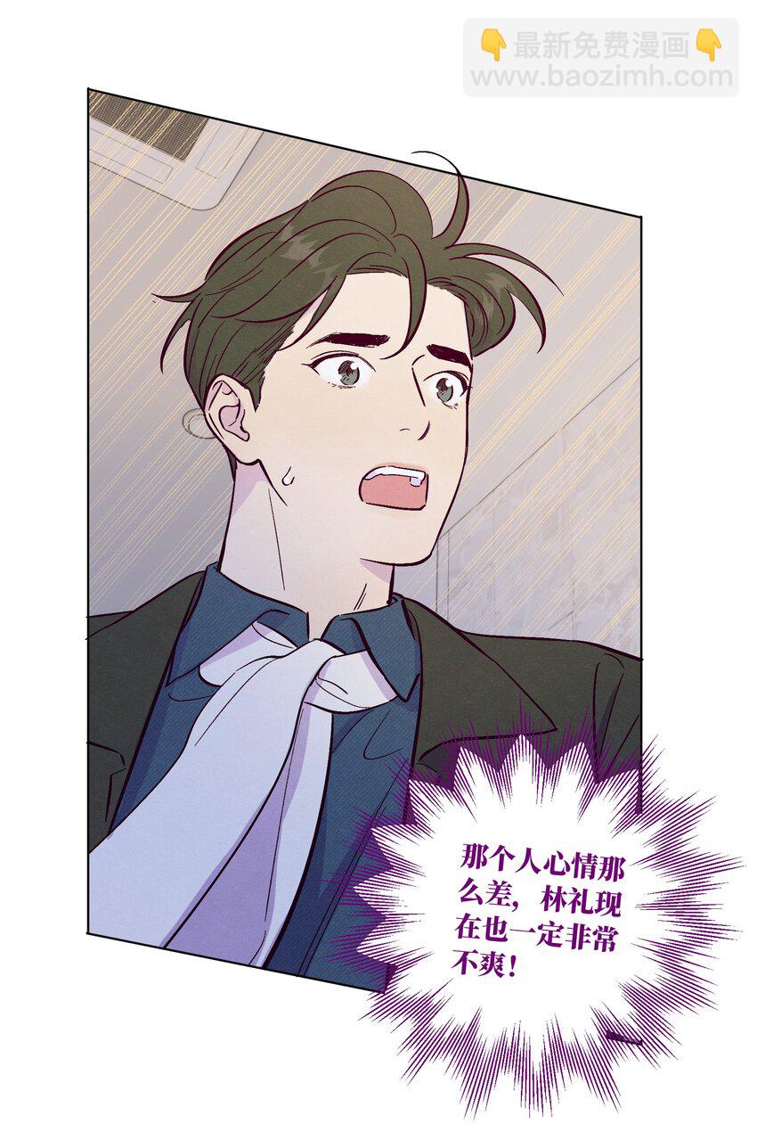 第65话 需要安慰-第70话