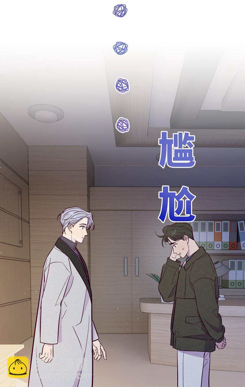 第65话 需要安慰-第70话