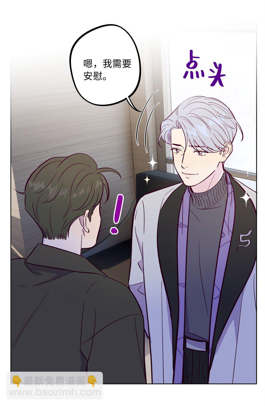第65话 需要安慰-第70话