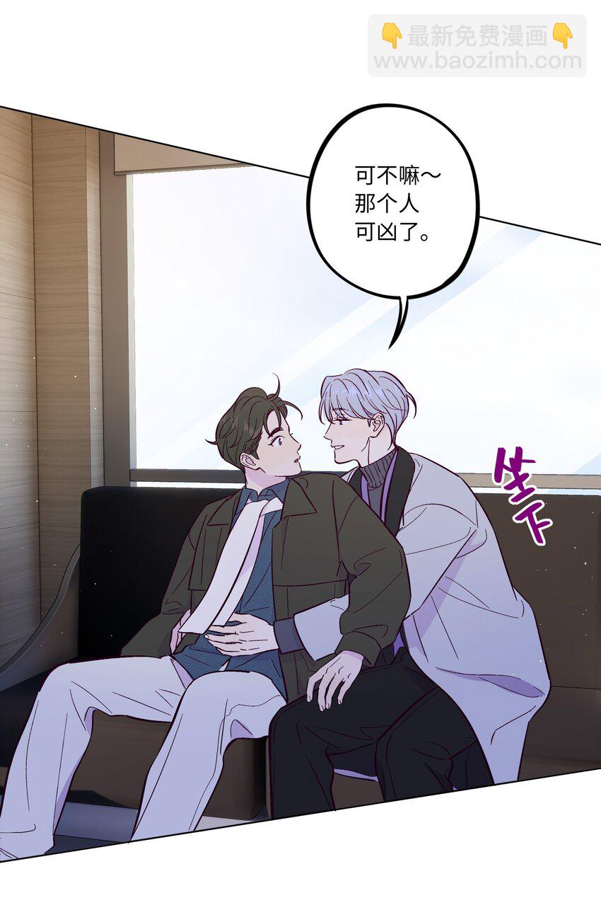 第65话 需要安慰-第70话