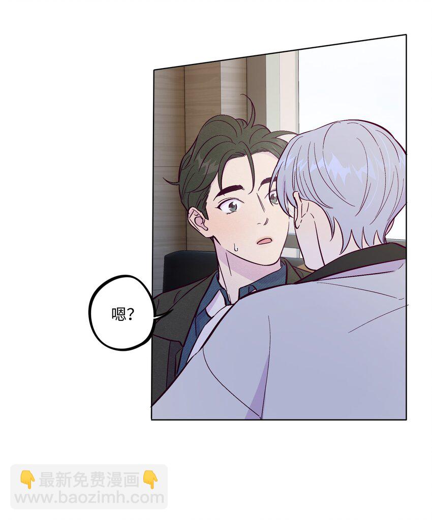 第65话 需要安慰-第70话