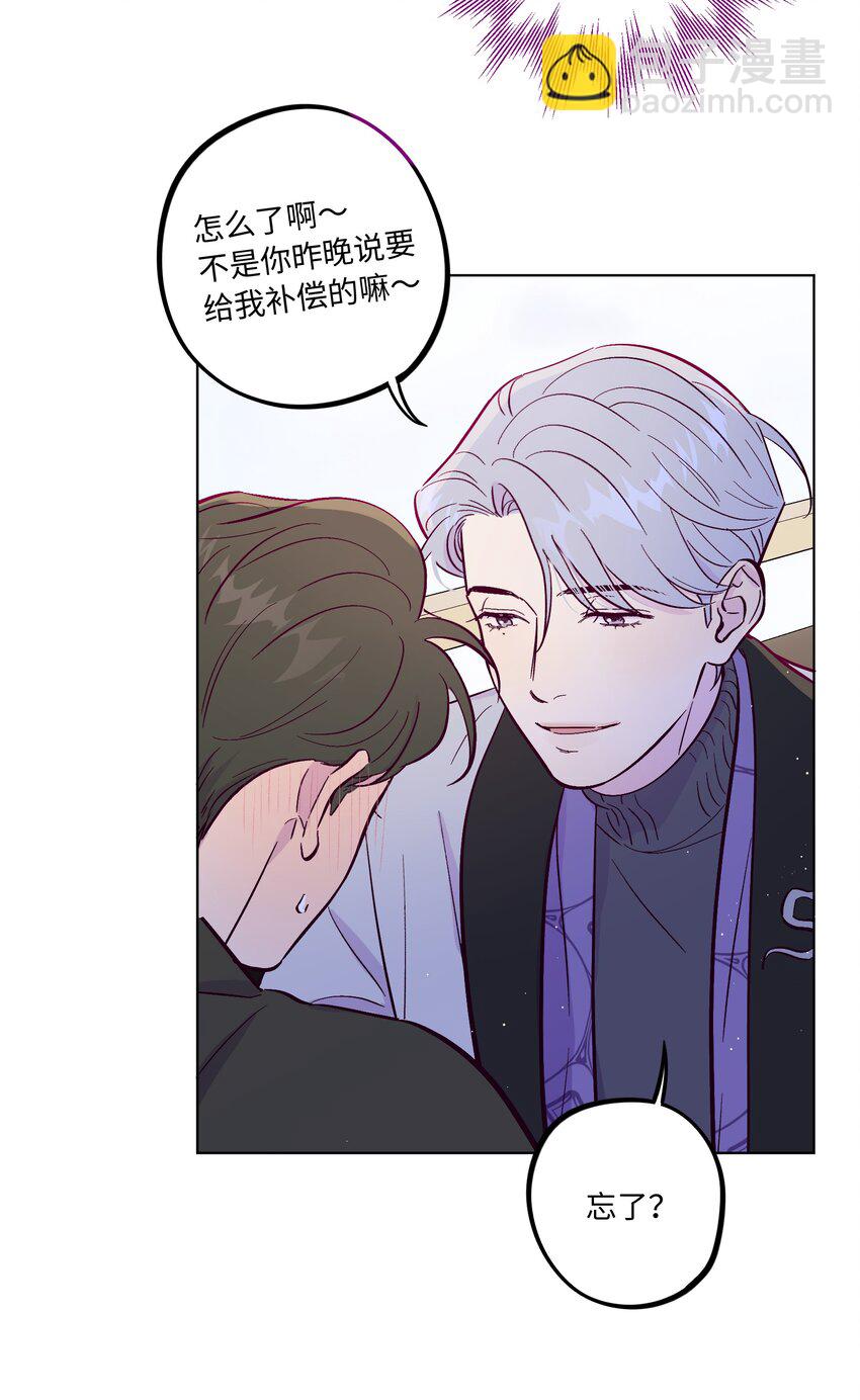 第65话 需要安慰-第70话