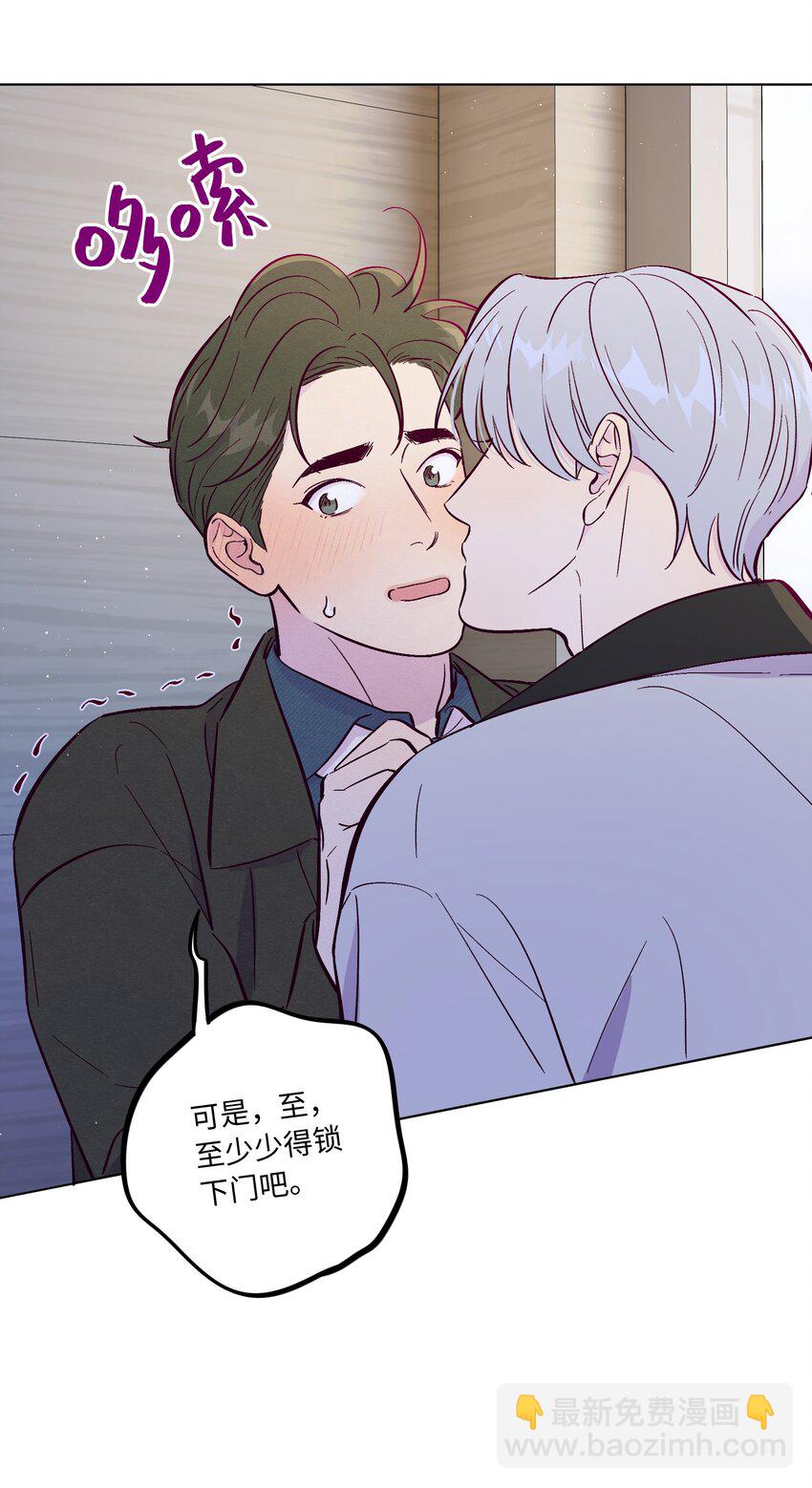 第65话 需要安慰-第70话
