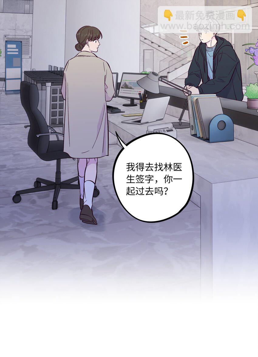 第65话 需要安慰-第70话