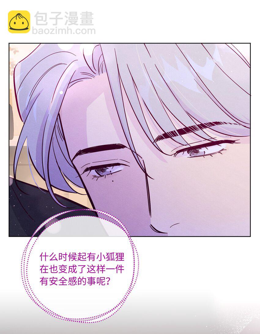 第67话 色色病-第72话