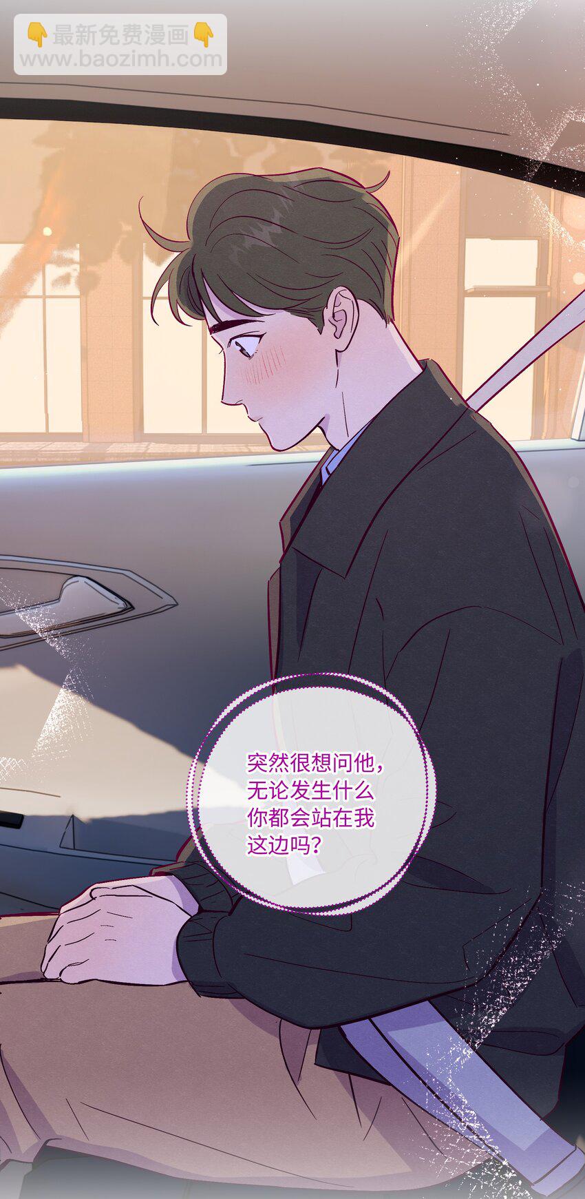第67话 色色病-第72话