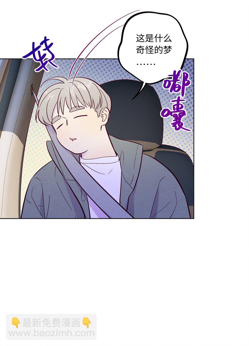 第67话 色色病-第72话