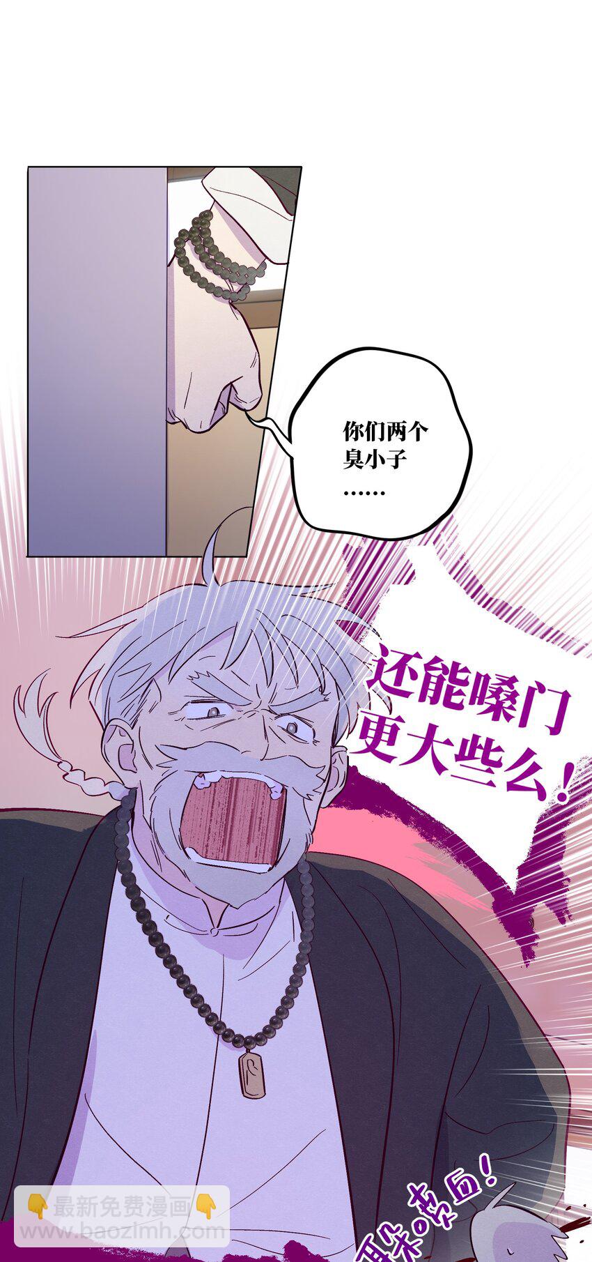 第67话 色色病-第72话