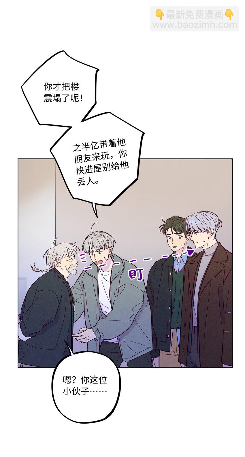 第67话 色色病-第72话