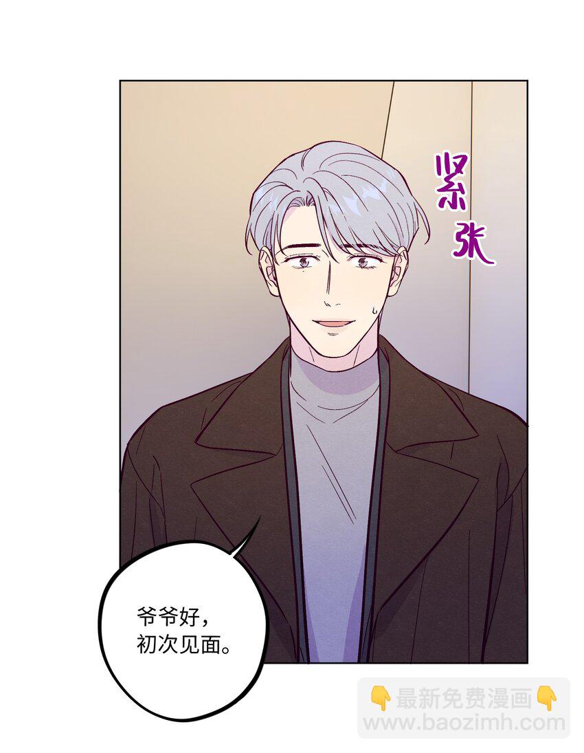 第67话 色色病-第72话