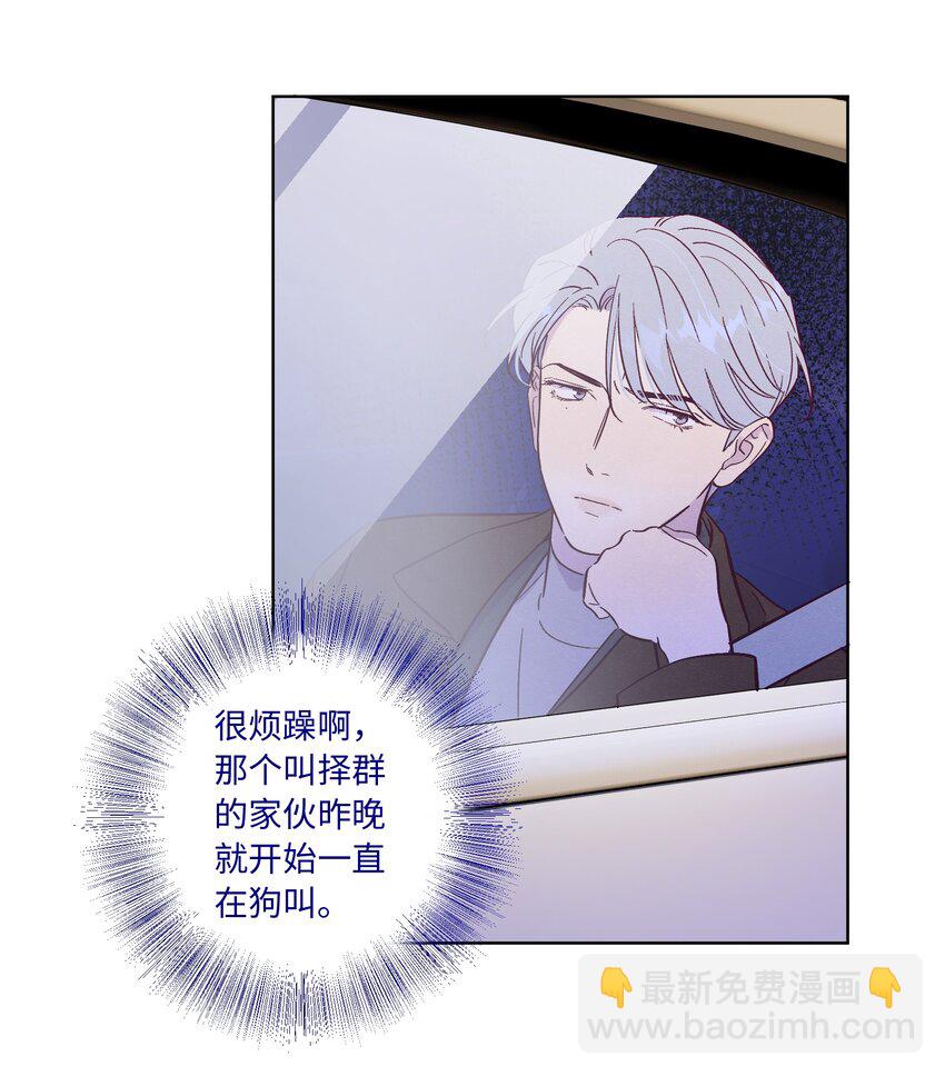 第67话 色色病-第72话