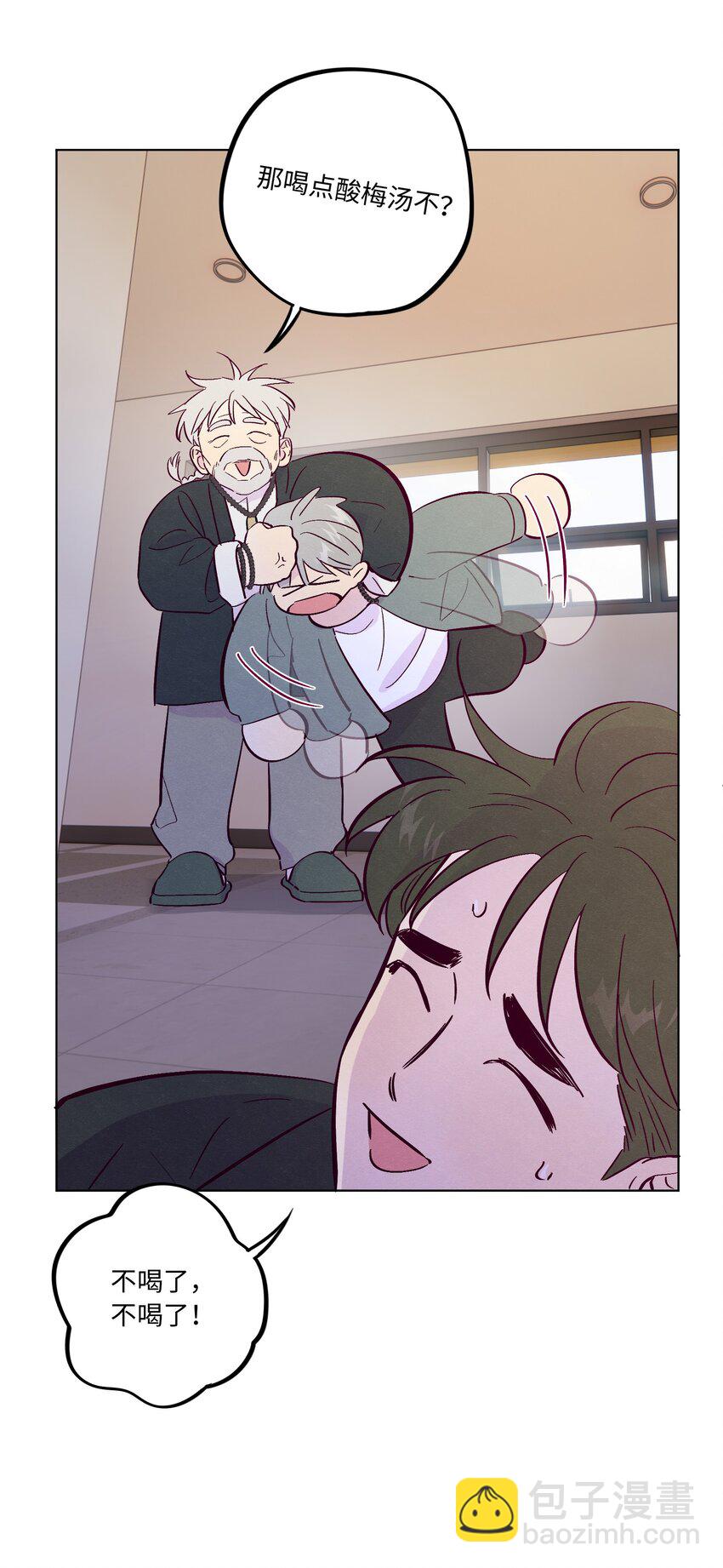 第67话 色色病-第72话