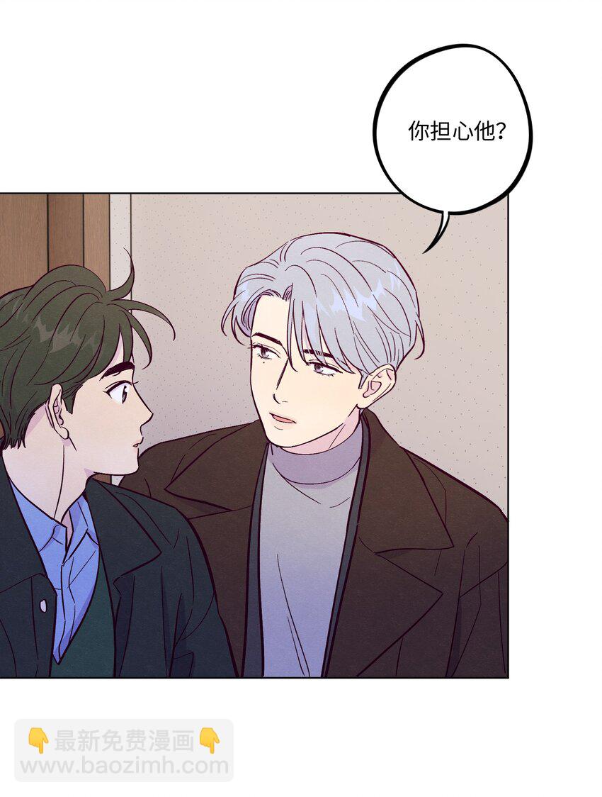 第67话 色色病-第72话