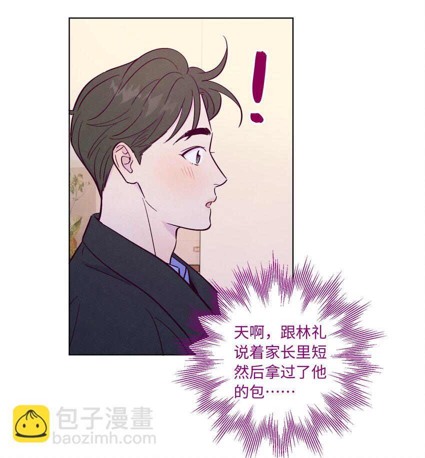 第67话 色色病-第72话