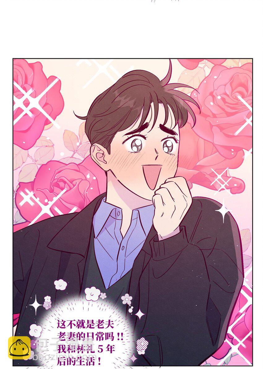 第67话 色色病-第72话