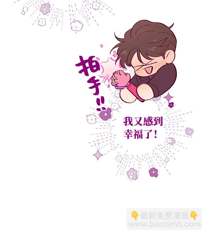 第67话 色色病-第72话