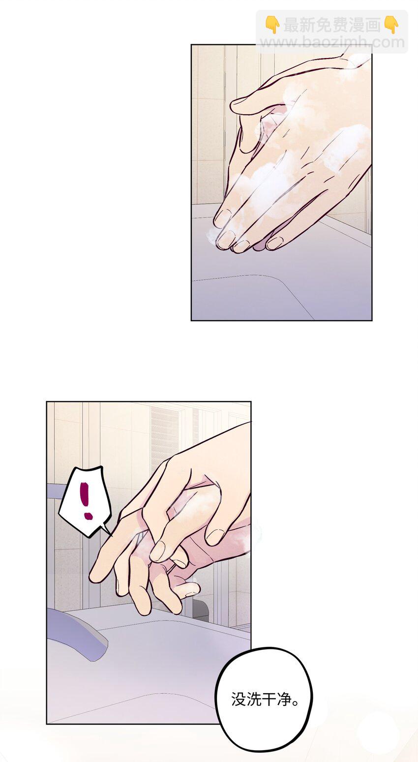 第67话 色色病-第72话