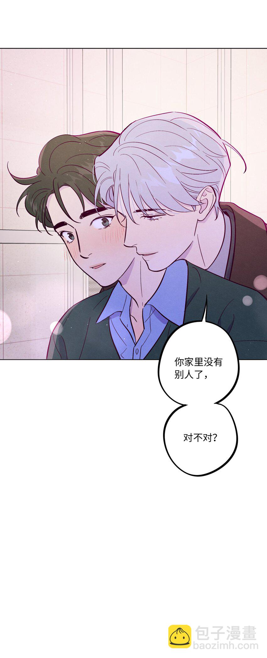 第67话 色色病-第72话