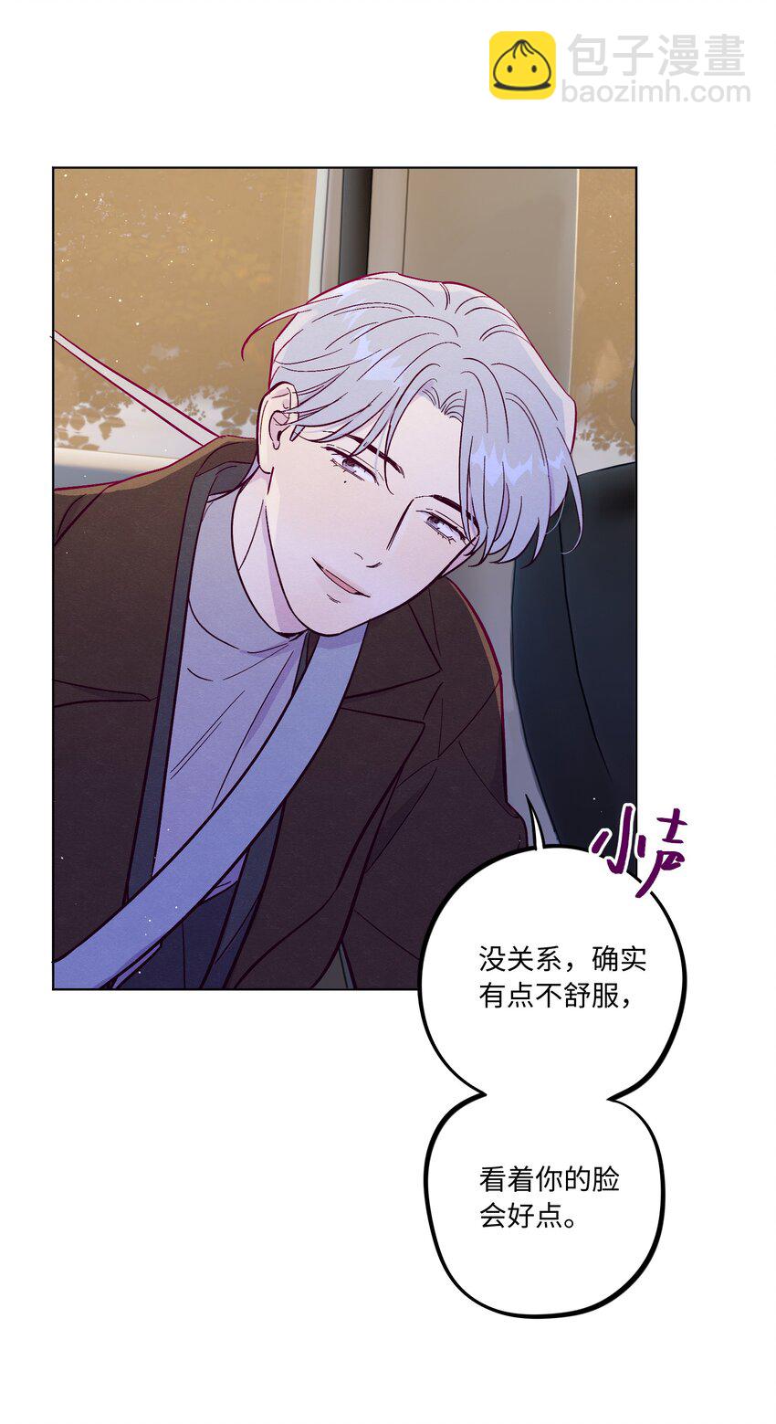 第67话 色色病-第72话
