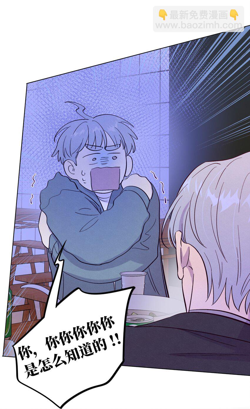 第69话 隐藏的真相-第74话
