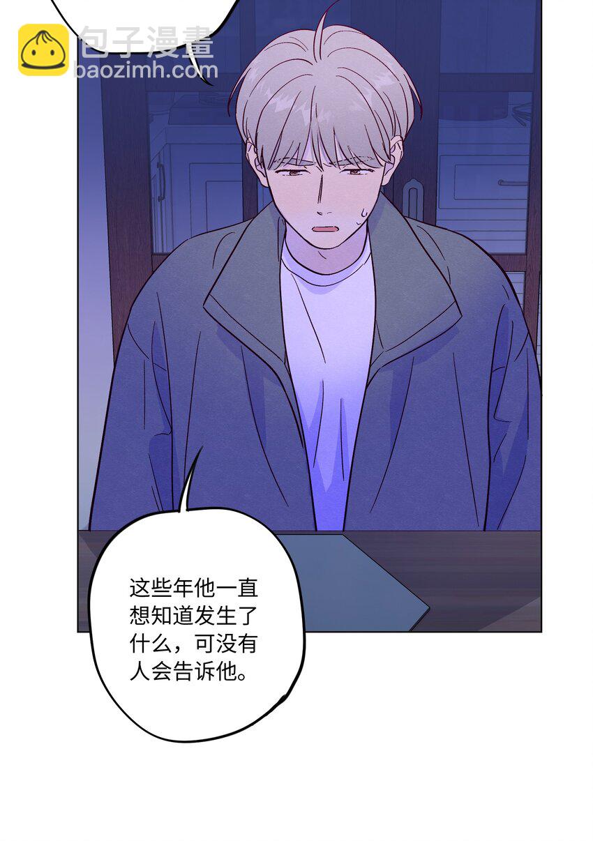 第69话 隐藏的真相-第74话