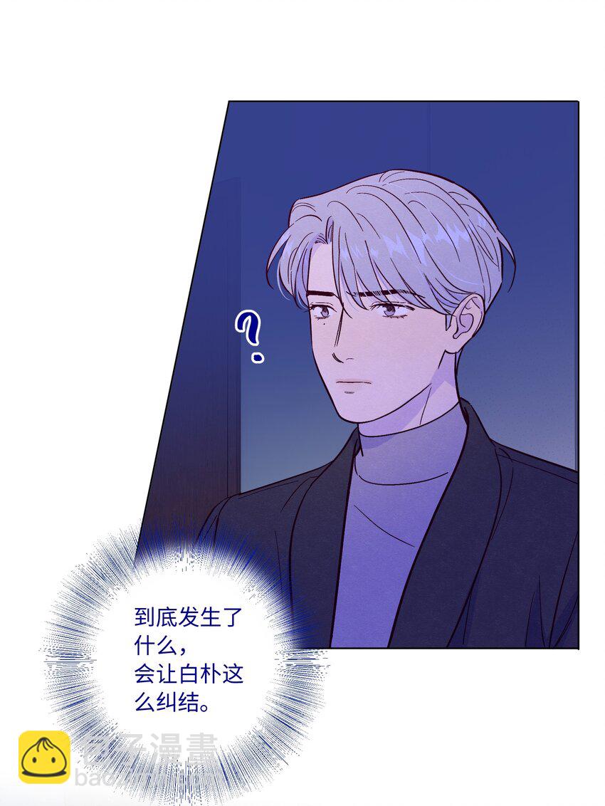 第69话 隐藏的真相-第74话