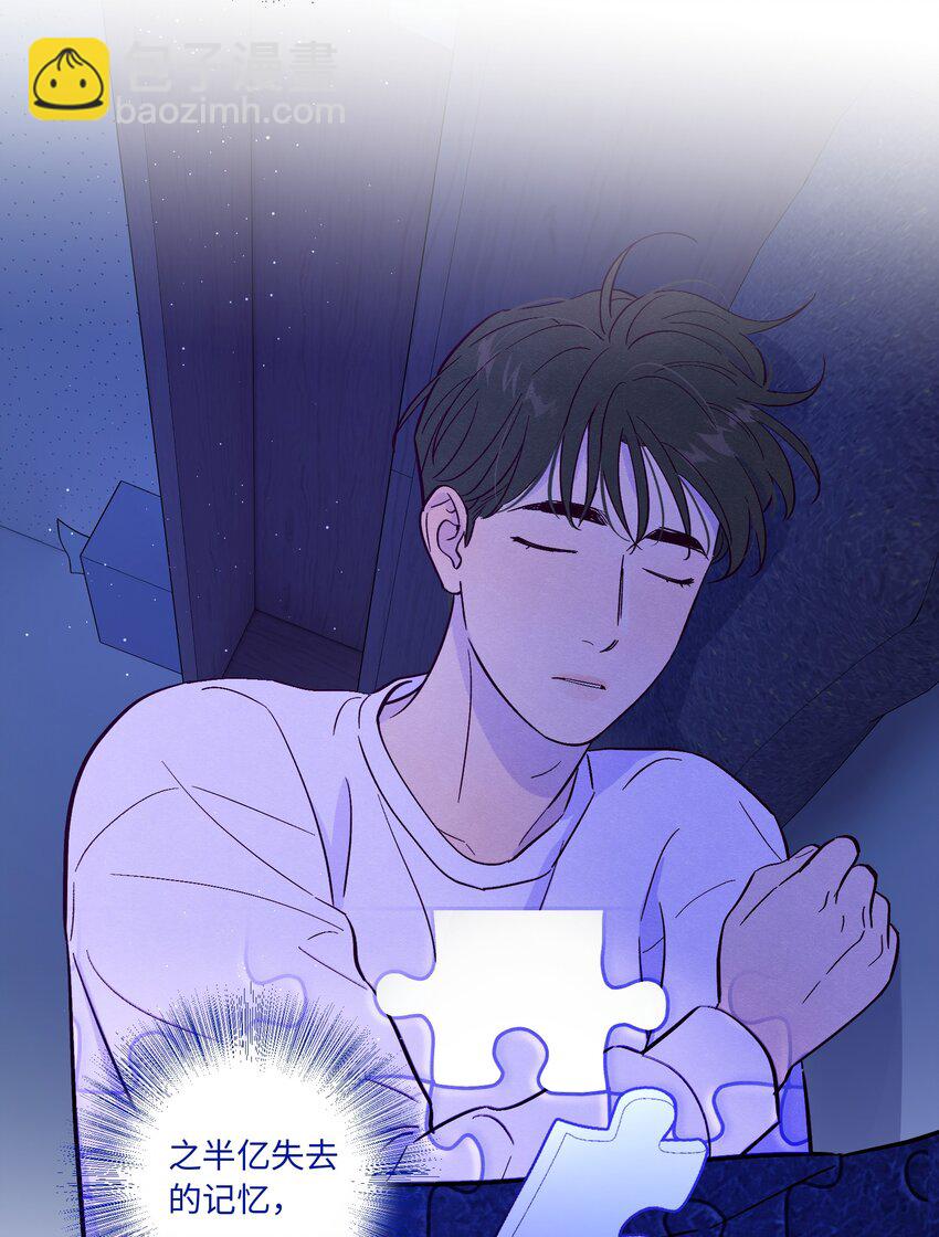 第69话 隐藏的真相-第74话