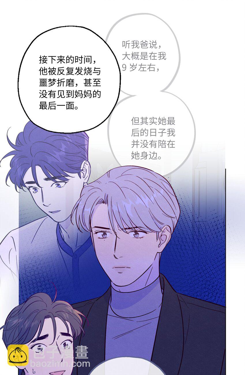 第69话 隐藏的真相-第74话