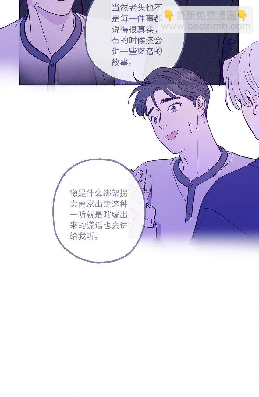第69话 隐藏的真相-第74话