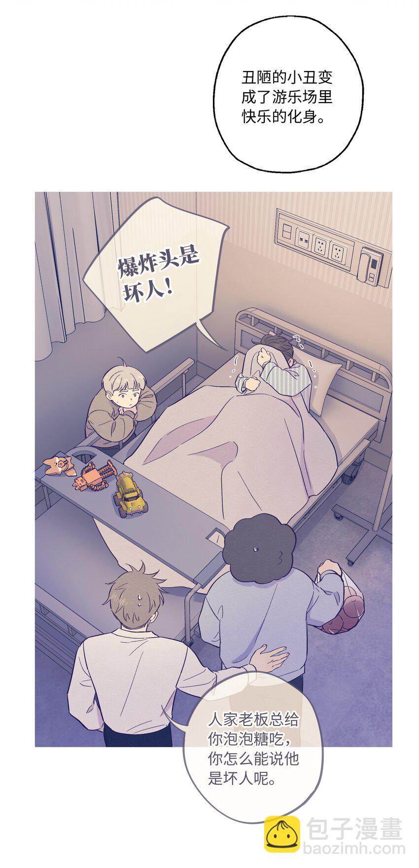 第69话 隐藏的真相-第74话
