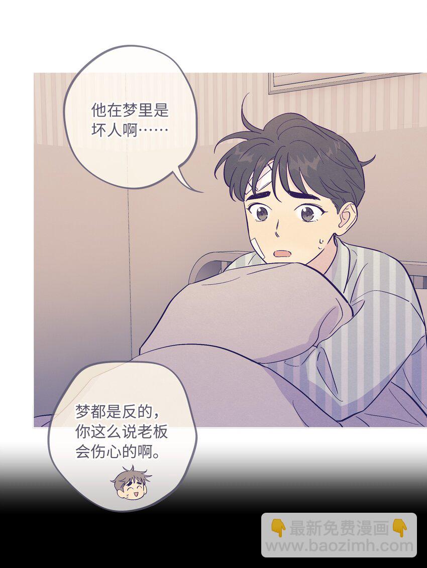 第69话 隐藏的真相-第74话