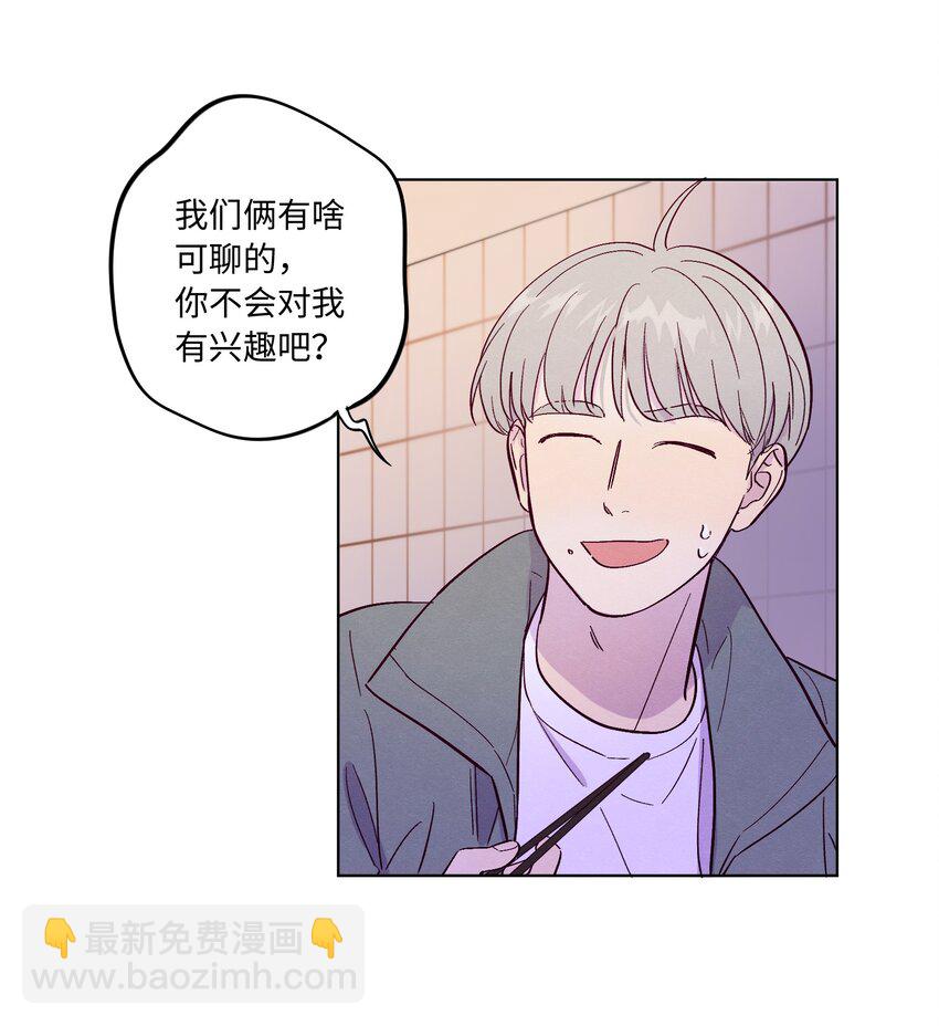 第69话 隐藏的真相-第74话
