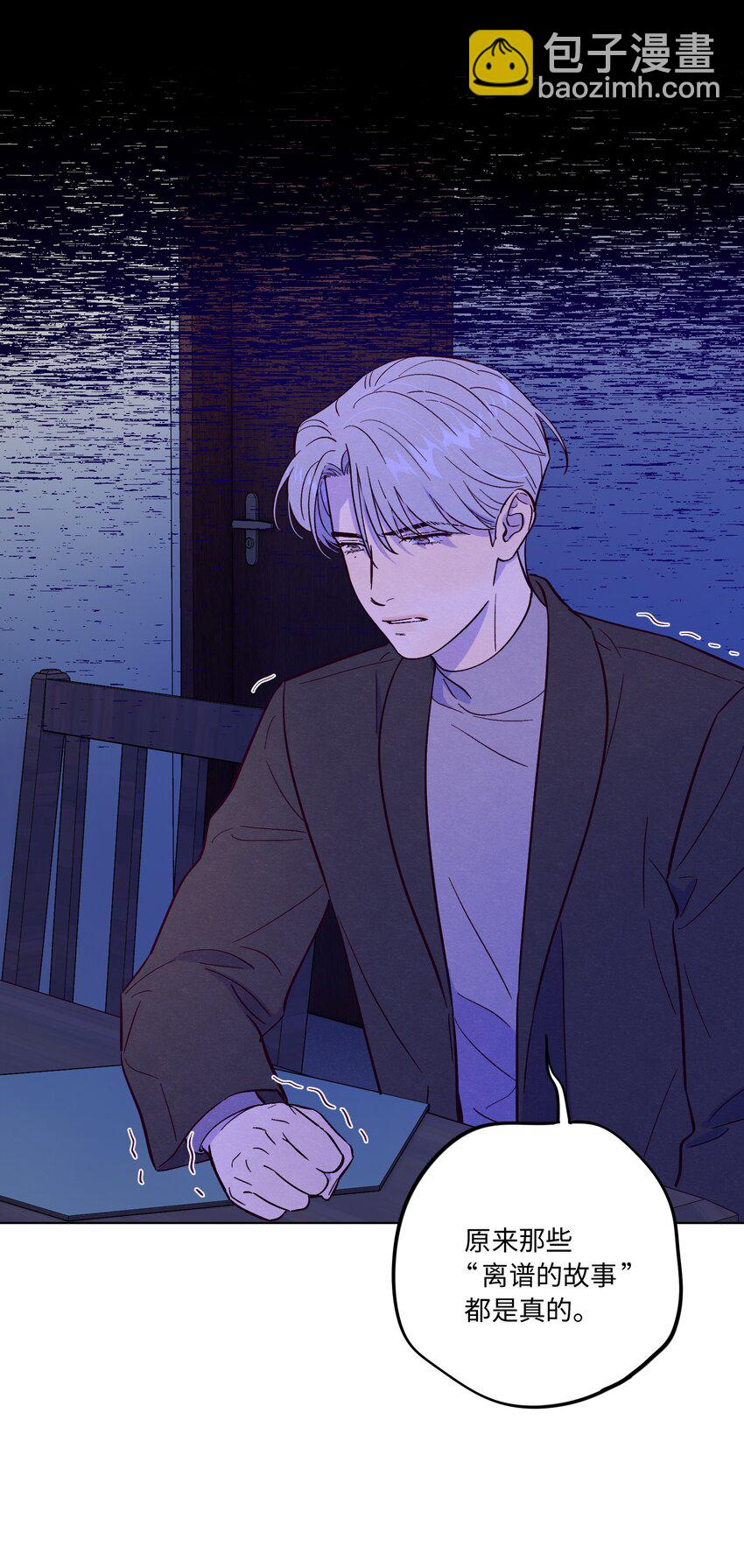 第69话 隐藏的真相-第74话