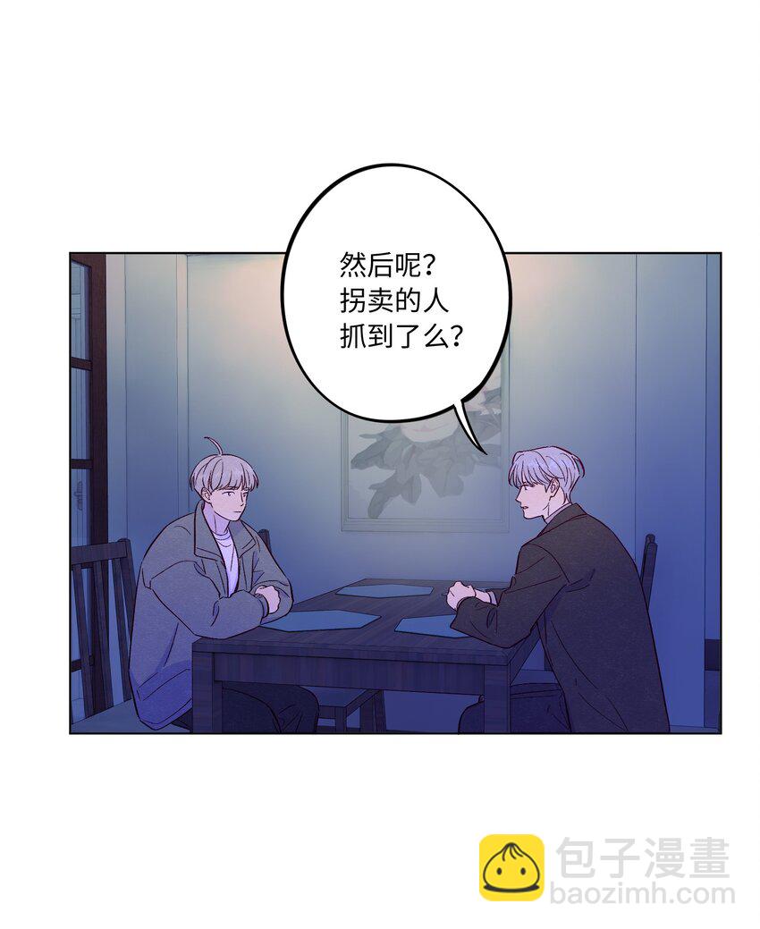 第69话 隐藏的真相-第74话