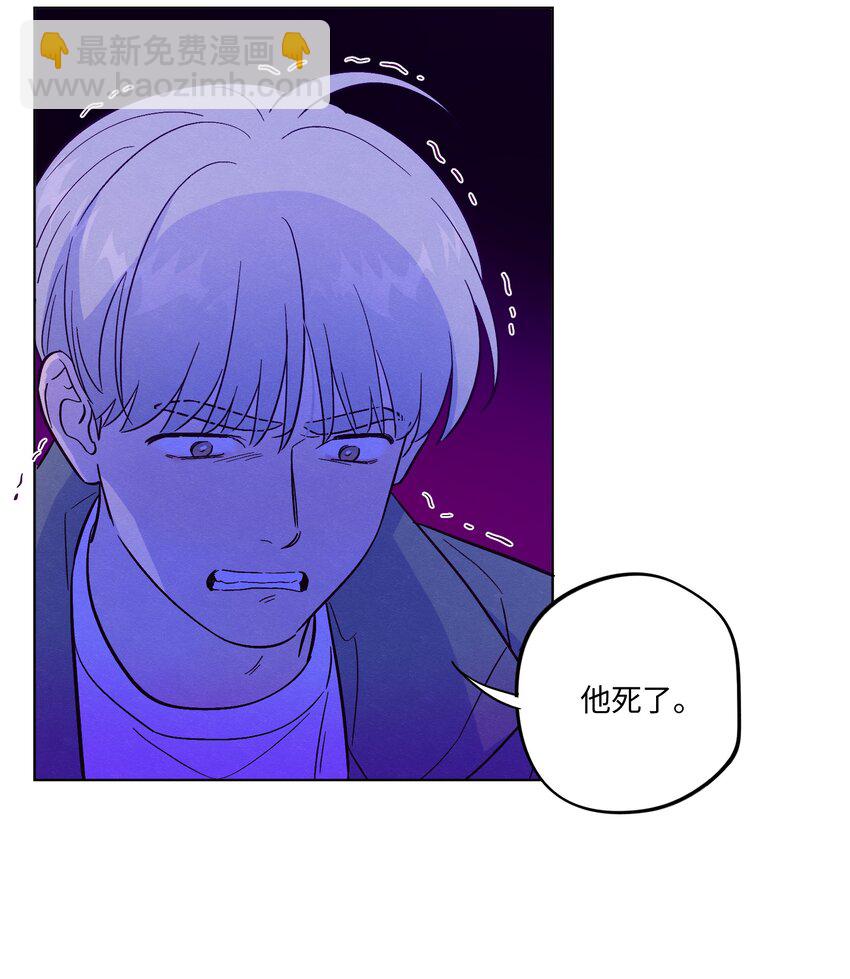 第69话 隐藏的真相-第74话