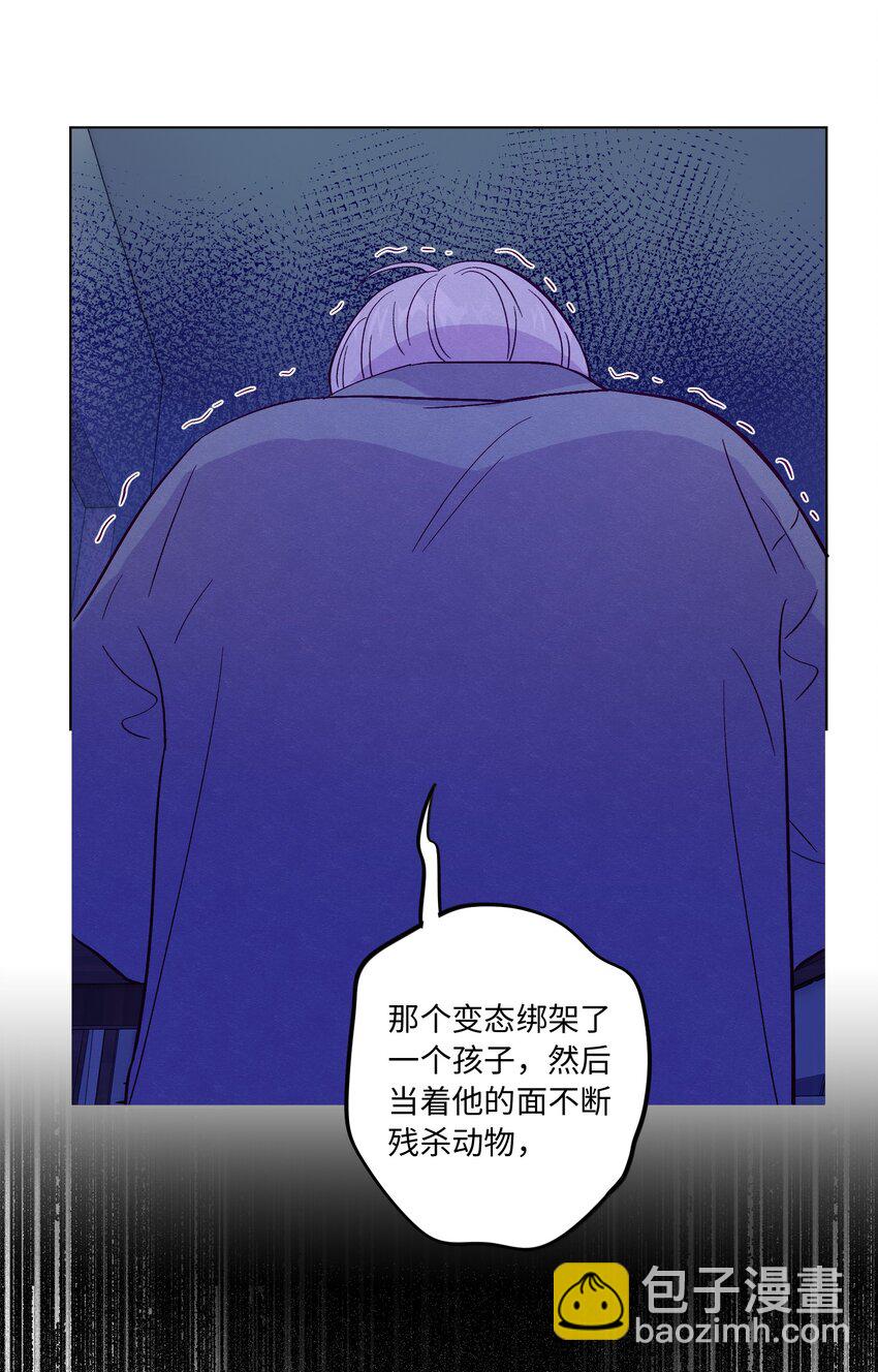 第69话 隐藏的真相-第74话