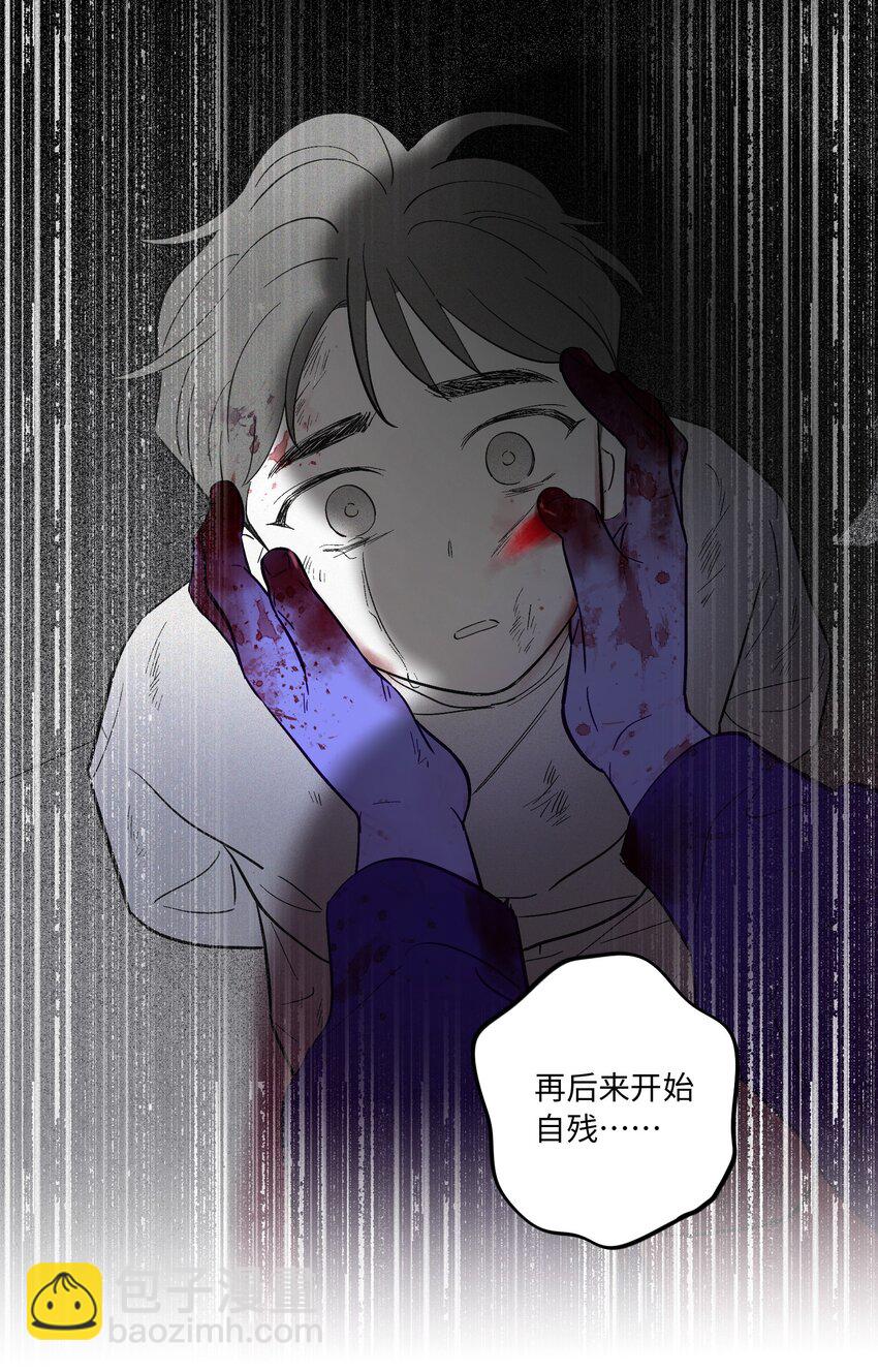 第69话 隐藏的真相-第74话