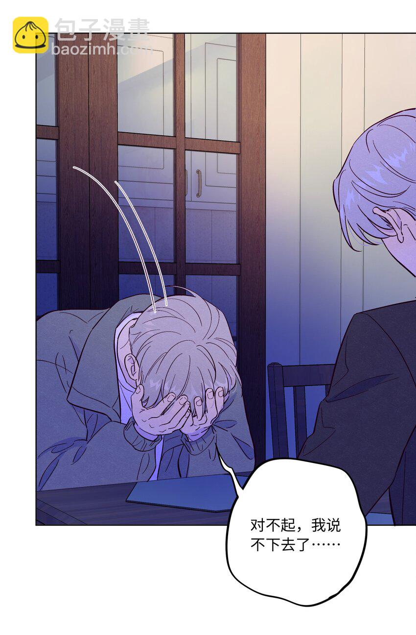 第69话 隐藏的真相-第74话