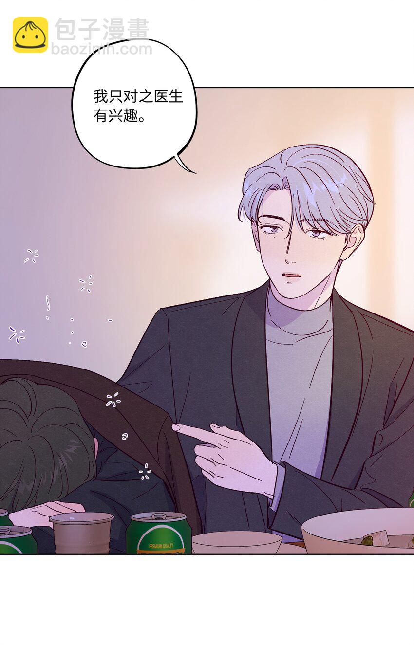 第69话 隐藏的真相-第74话