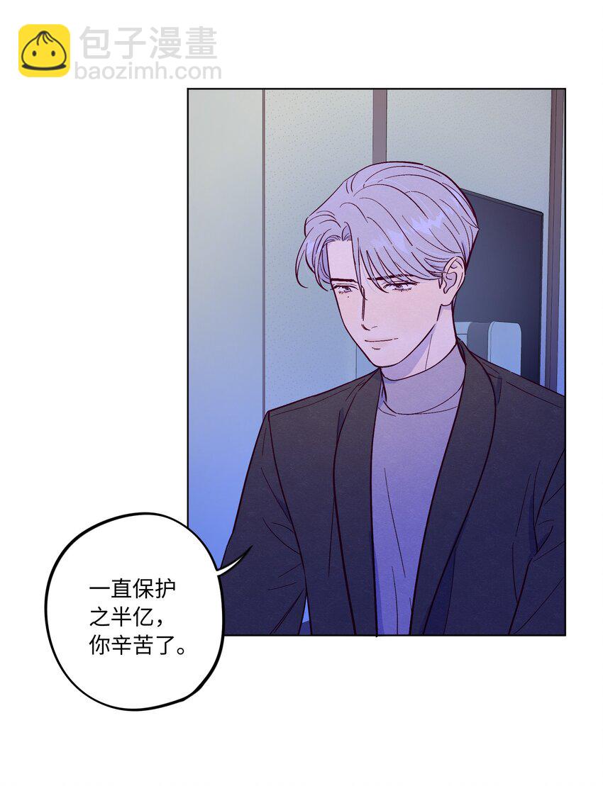 第69话 隐藏的真相-第74话
