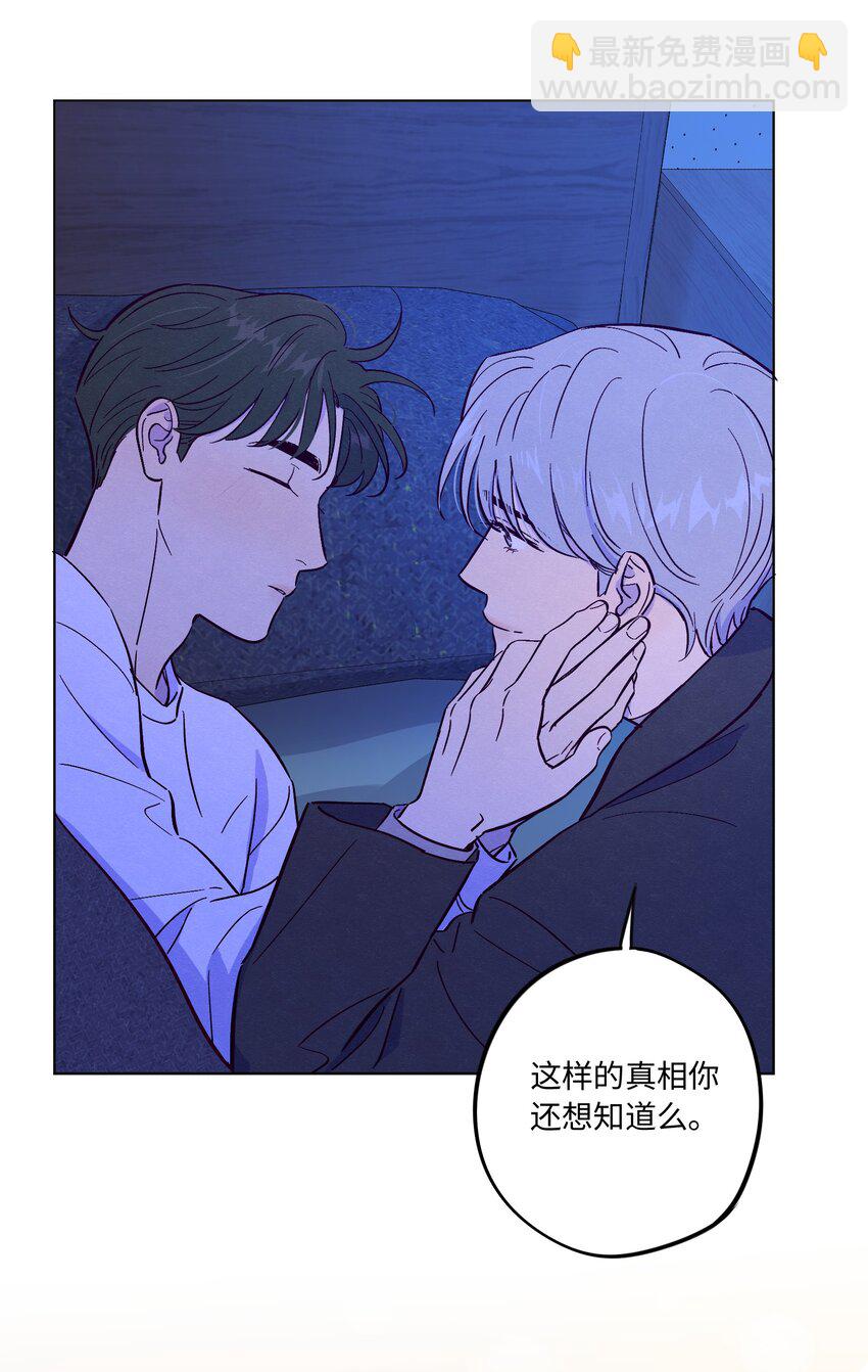 第69话 隐藏的真相-第74话