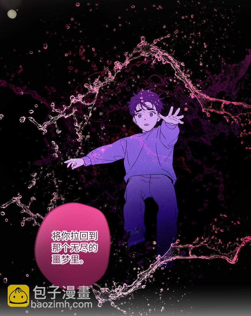 第69话 隐藏的真相-第74话