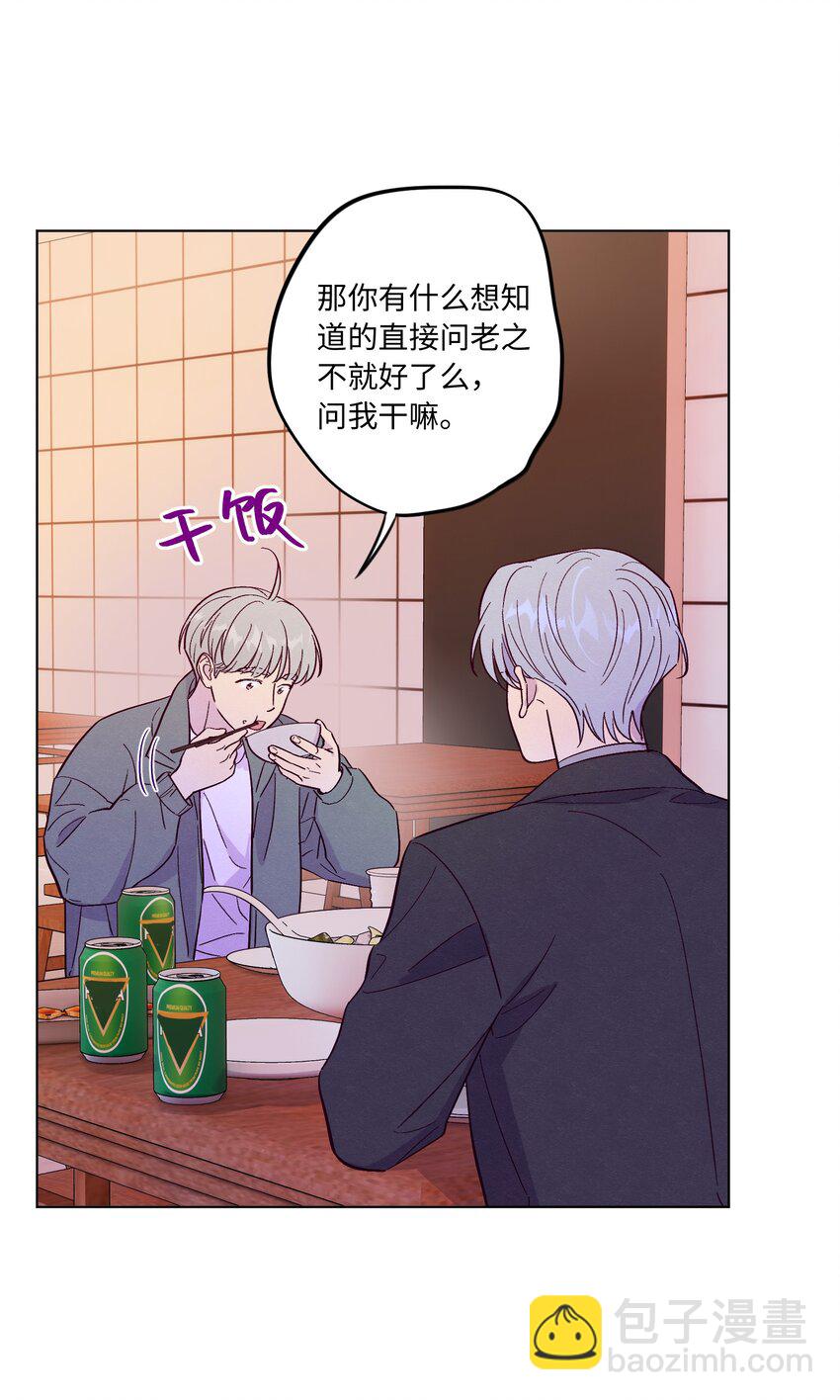 第69话 隐藏的真相-第74话