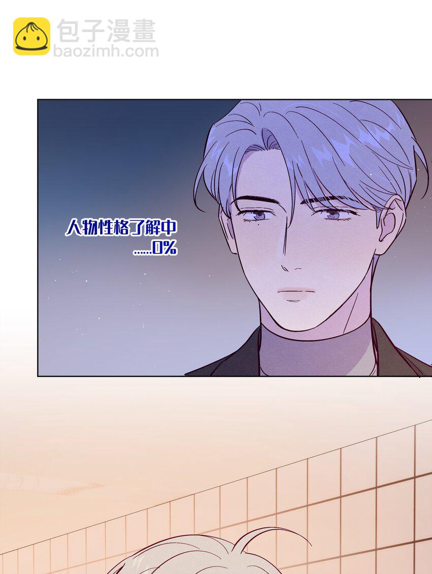 第69话 隐藏的真相-第74话