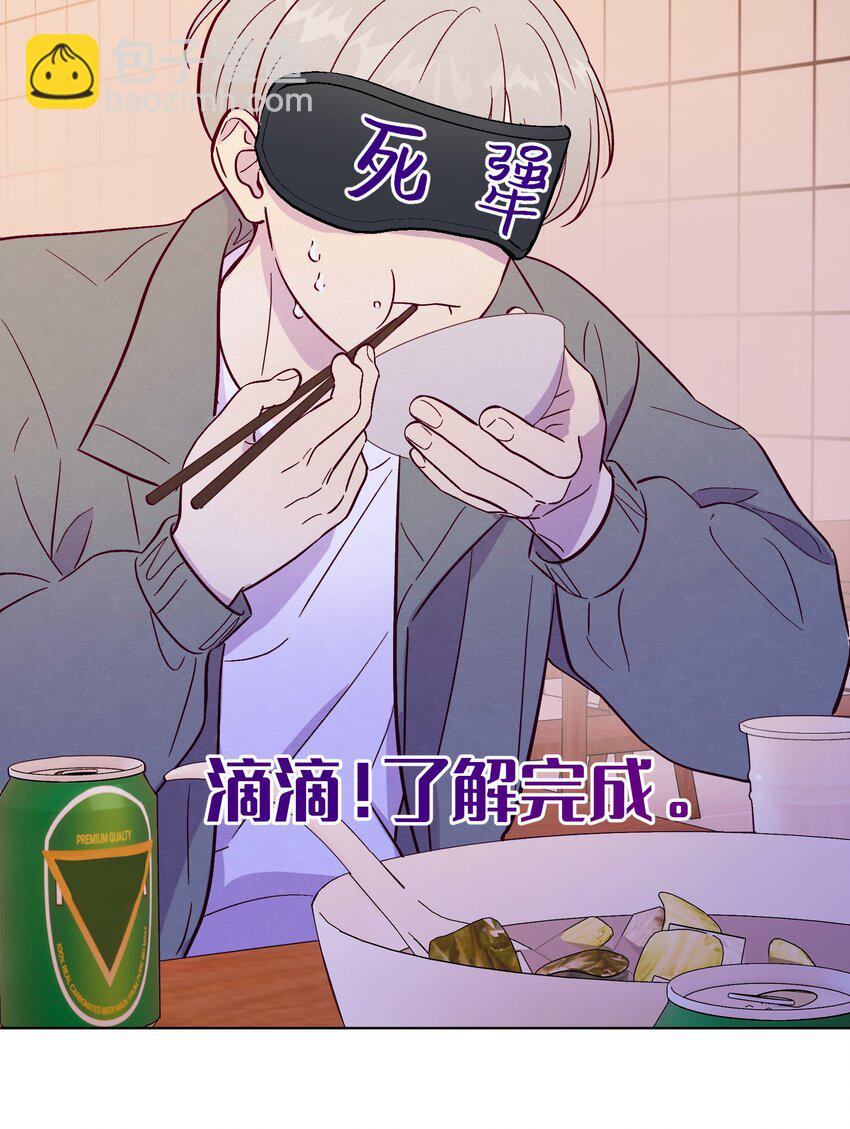 第69话 隐藏的真相-第74话