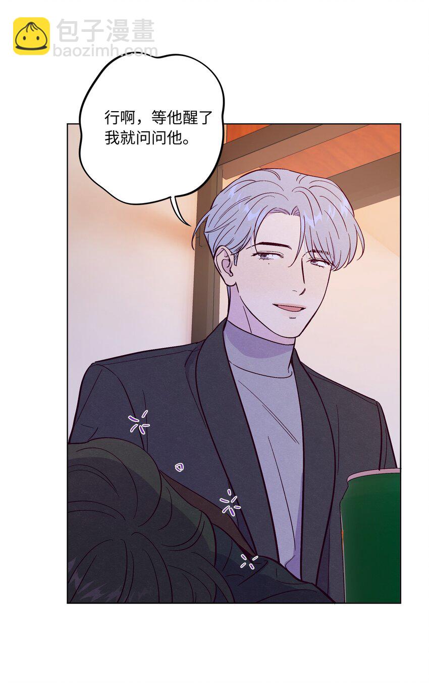 第69话 隐藏的真相-第74话