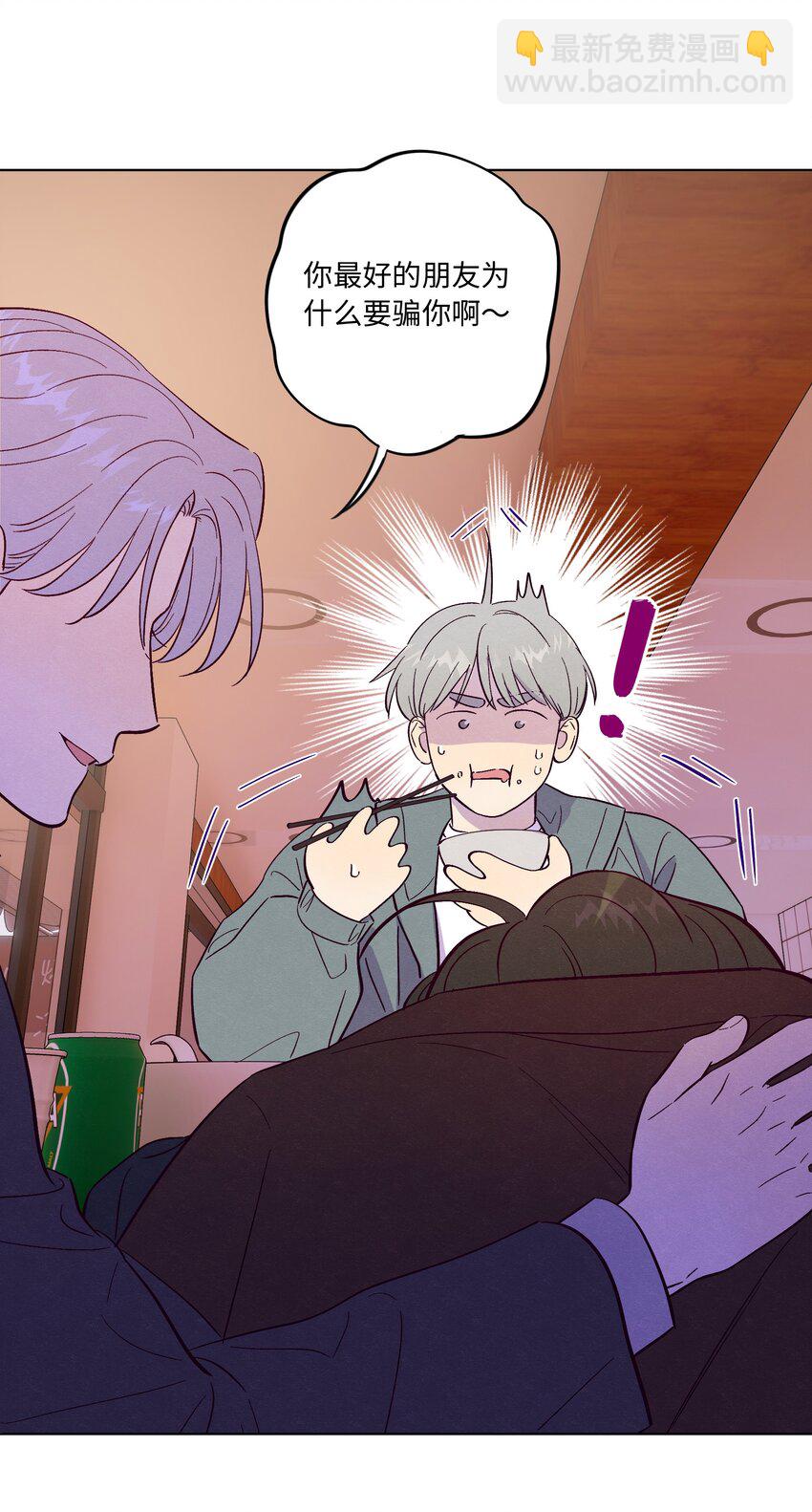 第69话 隐藏的真相-第74话