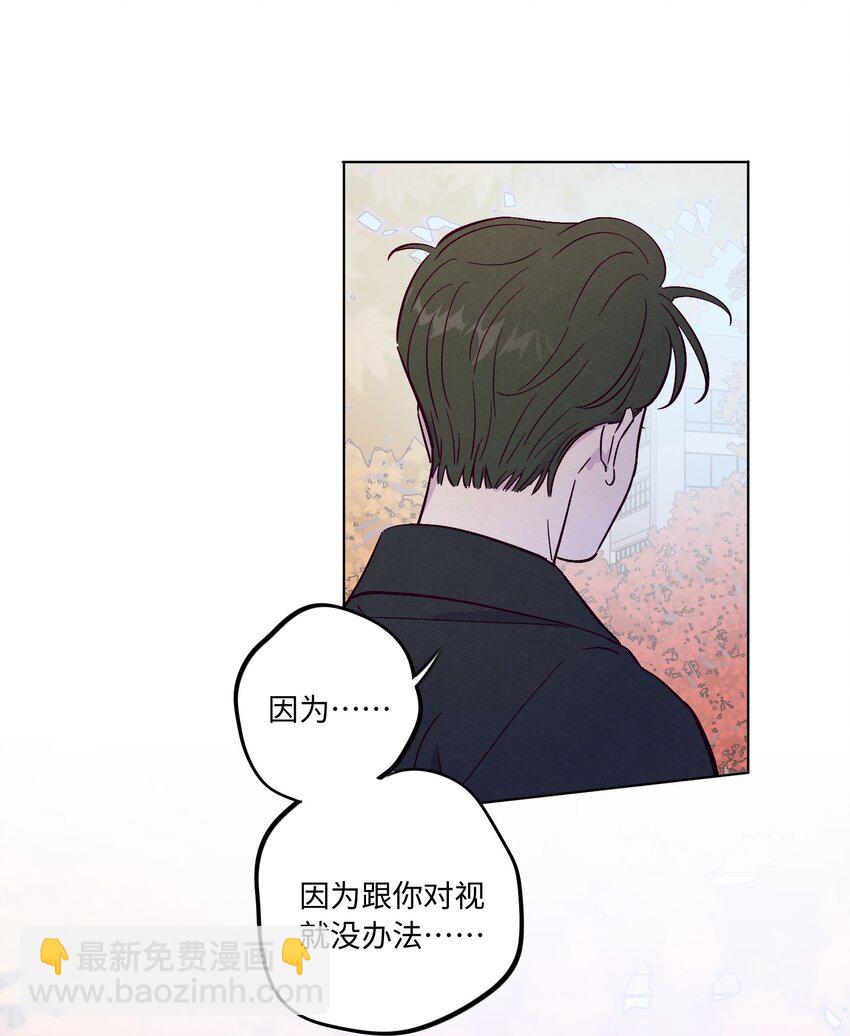 第71话 谢谢你成为我的朋友(1/2)-第76话